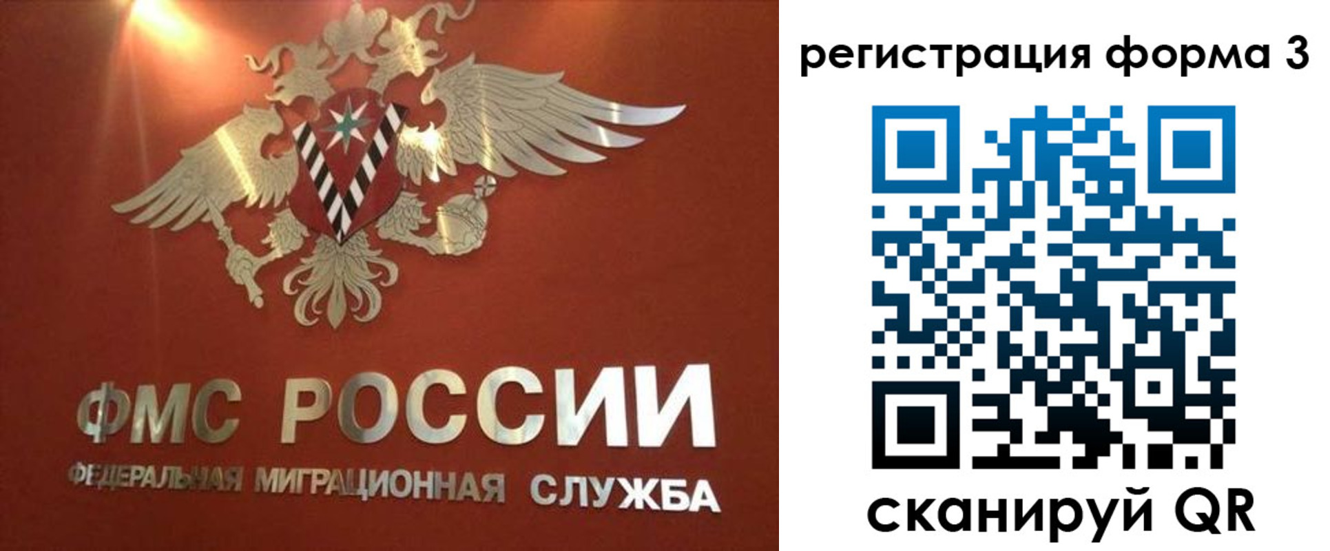 прописка в квартире в Городце