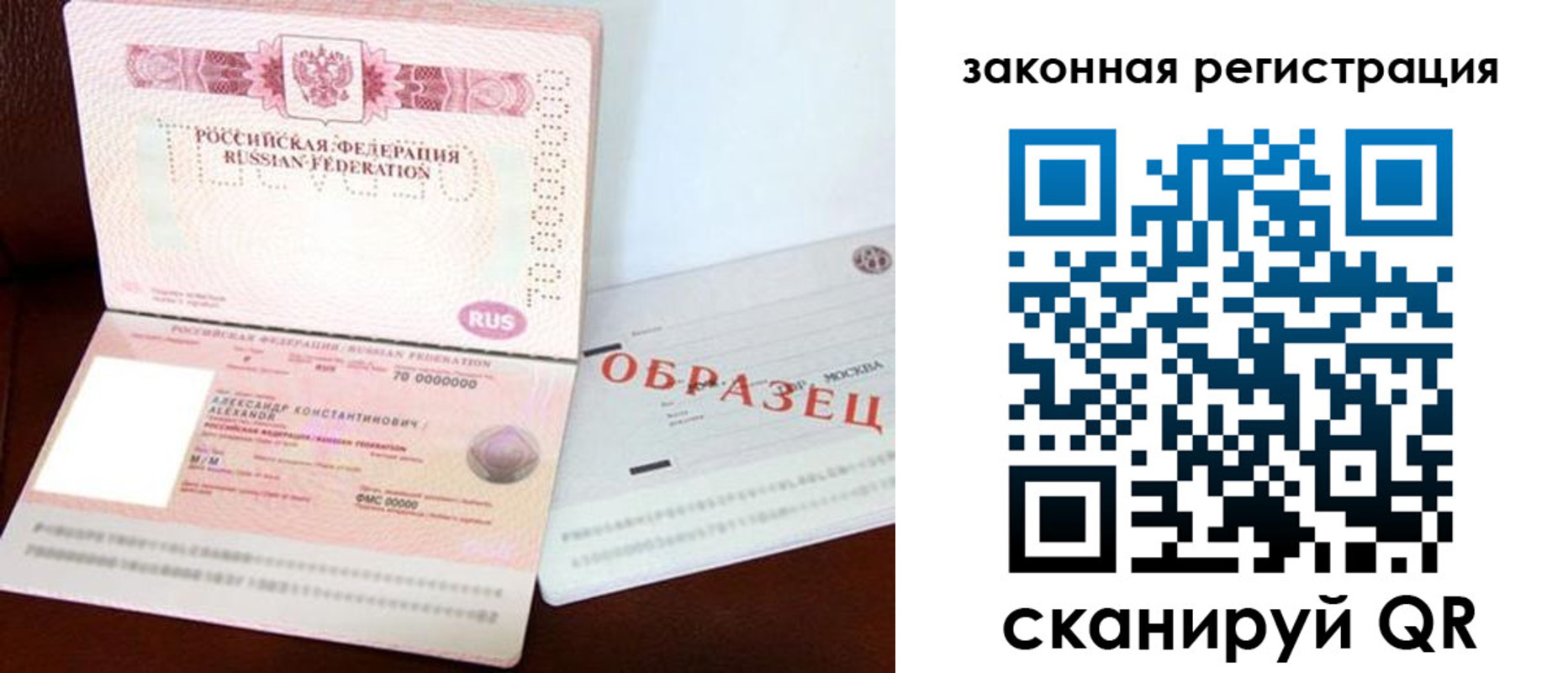 регистрация для школы в Городце