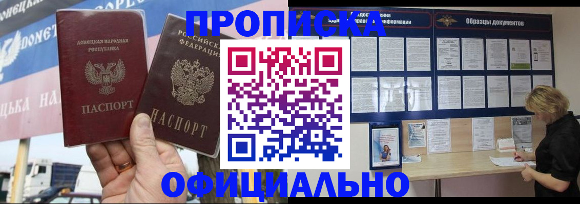 регистрация для школы в Городце