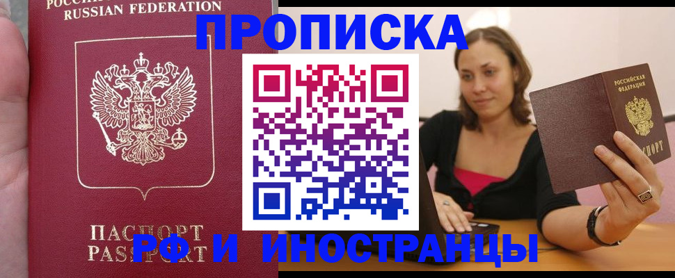 регистрация для школы в Городце