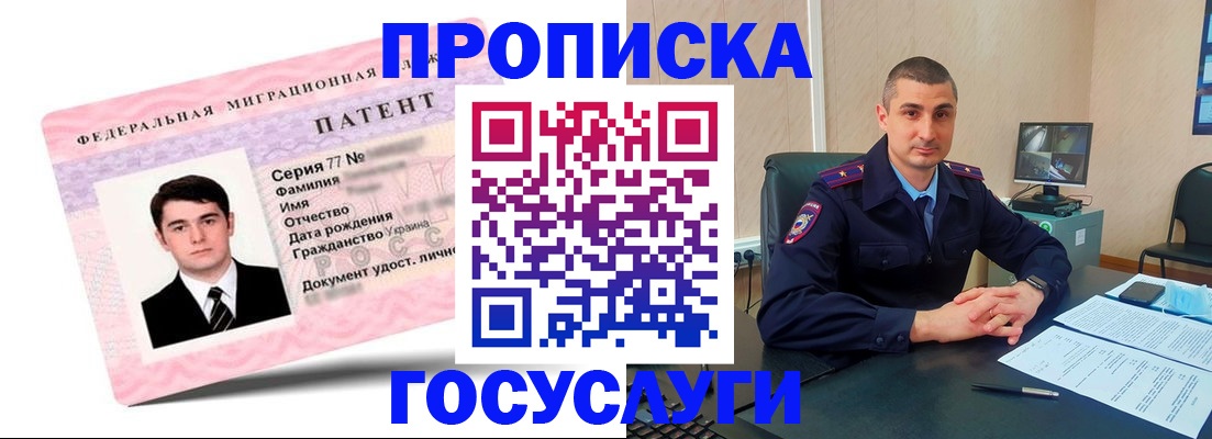 временная регистрация адрес в Городце